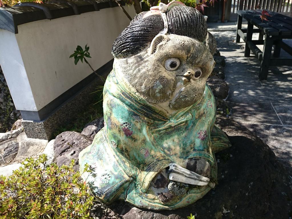 Yumoto Onsen Oharasansou 3* Kyoto