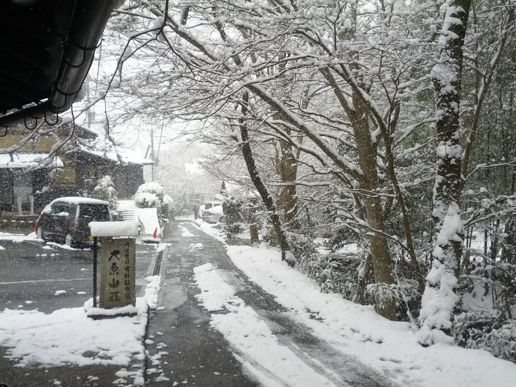 湯元のお宿　民宿　大原山荘 3* 京都市
