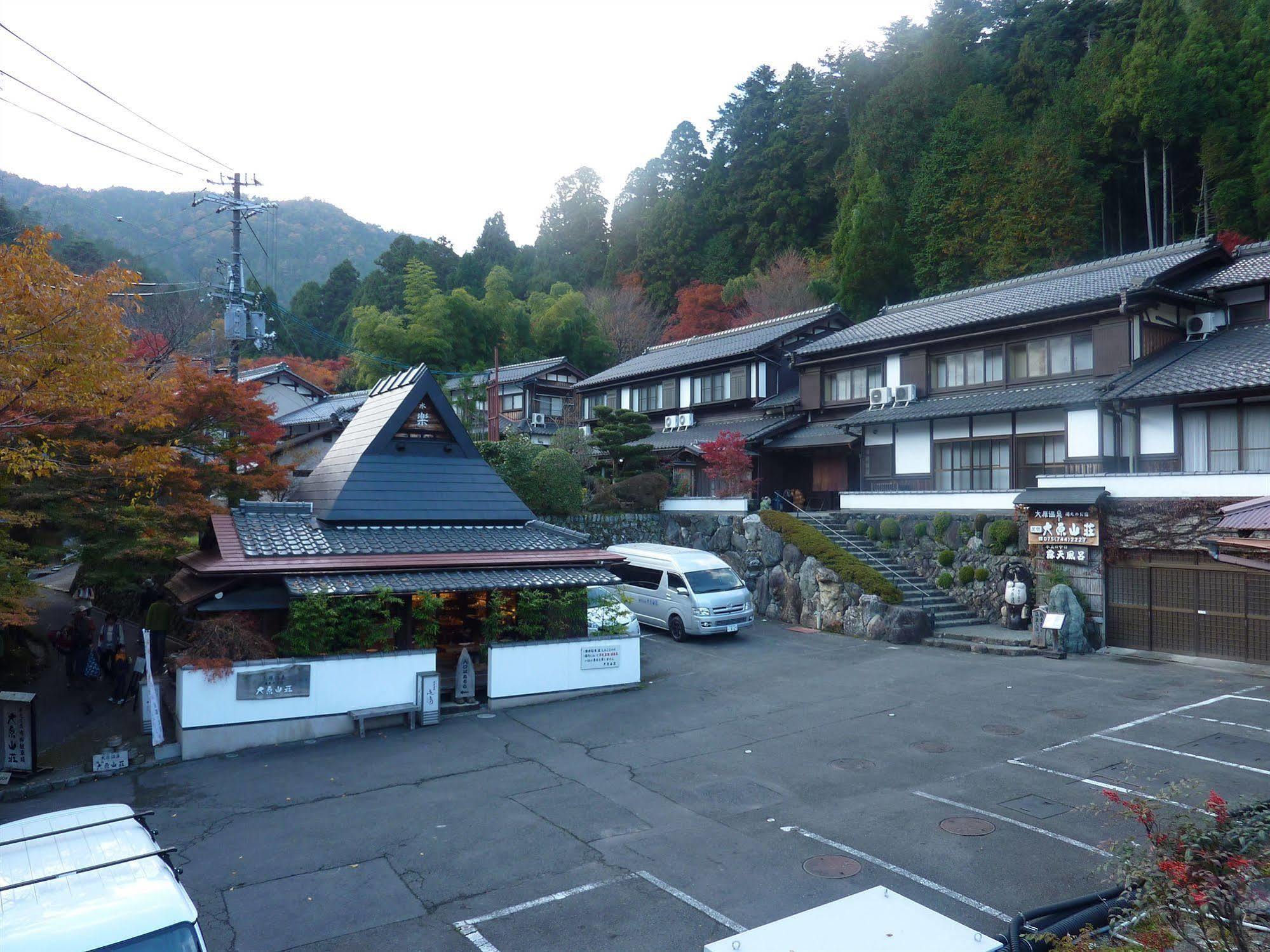湯元のお宿　民宿　大原山荘 京都市